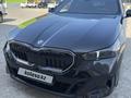BMW 530 2025 года за 53 500 000 тг. в Астана
