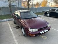 Toyota Carina E 1994 годаүшін850 000 тг. в Астана