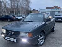 Audi 80 1987 года за 1 300 000 тг. в Костанай