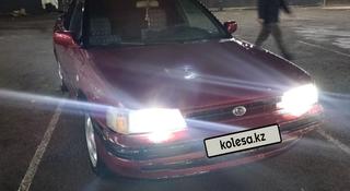 Subaru Legacy 1990 года за 850 000 тг. в Алматы