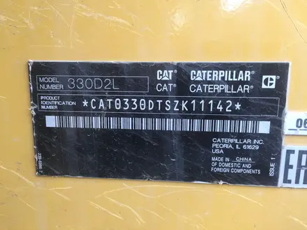 Caterpillar  330 D 2018 года за 59 000 000 тг. в Алматы – фото 19