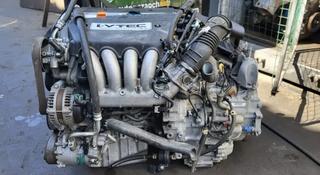 Двигатель К24а Хонда CRV за 10 000 тг. в Алматы