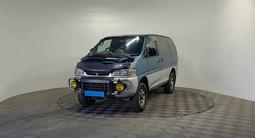 Mitsubishi Delica 1997 годаfor2 190 000 тг. в Алматы