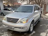 Lexus GX 470 2005 годаfor10 500 000 тг. в Алматы