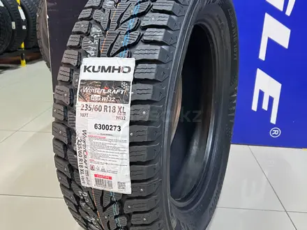 Kumho 2024 Wintercraft Ice WI31 235/60R18 107T XL KOREA за 65 000 тг. в Алматы – фото 2