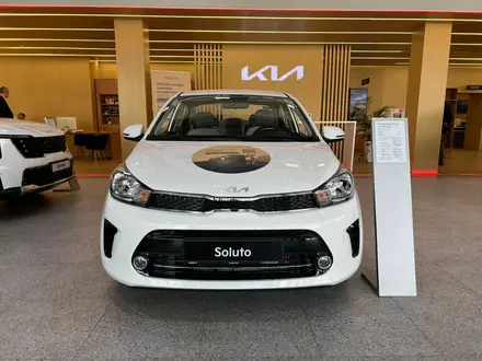 Kia Soluto Comfort 2026 года за 6 990 000 тг. в Павлодар