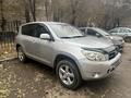 Toyota RAV4 2006 года за 5 000 000 тг. в Актобе – фото 4