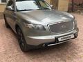 Infiniti FX35 2007 года за 6 500 000 тг. в Астана – фото 10