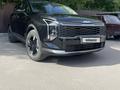 Kia Sportage 2025 годаүшін13 000 000 тг. в Петропавловск – фото 2
