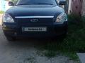 ВАЗ (Lada) Priora 2171 2012 годаүшін2 700 000 тг. в Актобе – фото 27