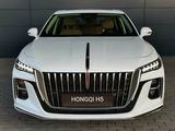 Hongqi H5 2023 годаүшін14 990 000 тг. в Туркестан – фото 2