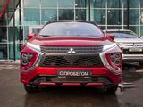 Mitsubishi Eclipse Cross 2021 года за 12 790 000 тг. в Алматы – фото 3