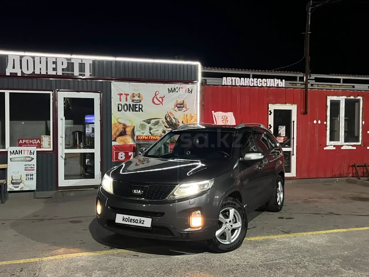 Kia Sorento, 2014
