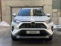 Toyota RAV4 2022 годаүшін23 000 000 тг. в Алматы