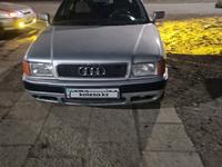 Audi 80 1993 годаfor1 400 000 тг. в Тараз