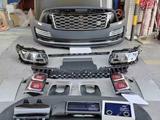 Рестайлинг комплект на Land Rover Range Rover подходить для 2012-2017 за 1 300 000 тг. в Алматы