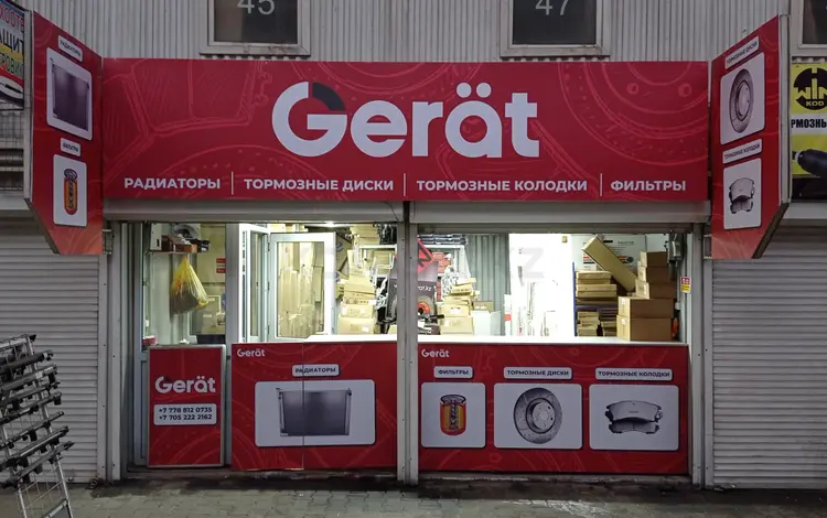 Радиаторы охлаждения, кондиционера, печки Hyundai за 30 000 тг. в Алматы