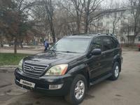 Lexus GX 470 2007 годаүшін10 900 000 тг. в Алматы