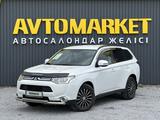 Mitsubishi Outlander 2013 года за 7 300 000 тг. в Актобе