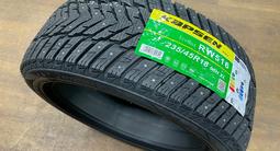 235/45r18 Kapsen RW516үшін53 000 тг. в Астана