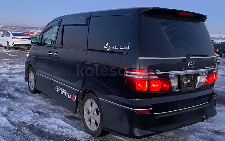 Toyota Alphard 2006 года за 6 900 000 тг. в Актобе