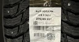 275/45/21 Ikon autograph ice 9 suv, шипованные, нокиан (nokian) 2024 г. В. за 185 000 тг. в Астана