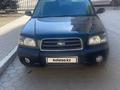 Subaru Forester 2003 года за 3 700 000 тг. в Астана – фото 2