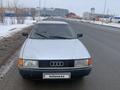 Audi 80 1990 годаүшін550 000 тг. в Уральск – фото 3