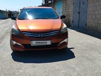 Hyundai Accent 2014 года за 6 300 000 тг. в Актау