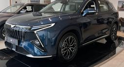 Kaiyi X7 Kunlun Flagship+ 4WD 2025 года за 14 990 000 тг. в Алматы – фото 2