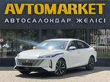 Changan Eado 2025 года за 8 100 000 тг. в Уральск