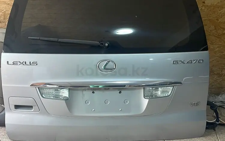 Задняя дверь багажника на Lexus GX470үшін111 114 тг. в Алматы