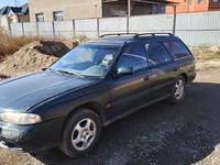 Subaru Legacy 1995 годаүшін1 600 000 тг. в Алматы