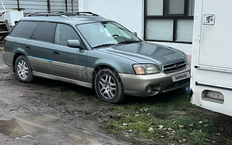 Subaru Outback 2002 года за 3 500 000 тг. в Алматы