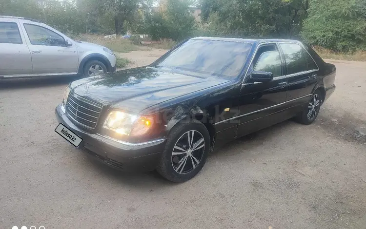 Mercedes-Benz S 320 1997 годаүшін3 000 000 тг. в Караганда