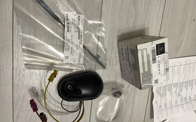 Антенная база за 200 000 тг. в Алматы