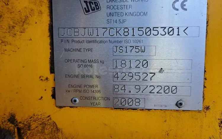 JCB  JS175W 2008 года за 18 000 000 тг. в Уральск