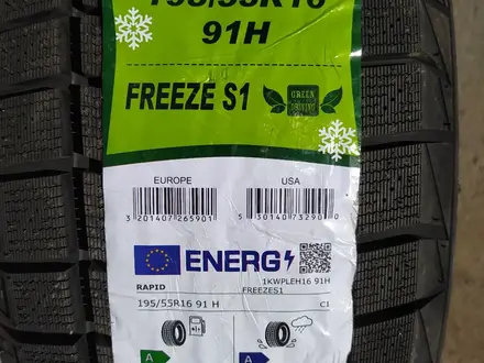 Rapid 195/55R16 Freeze S1 за 20 900 тг. в Шымкент