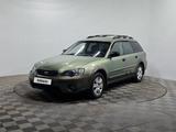 Subaru Outback 2005 года за 4 300 000 тг. в Алматы