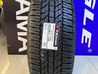 Yokohama Geolandar A/T G015 265/65R17 112Hүшін65 800 тг. в Алматы