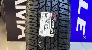 Yokohama Geolandar A/T G015 265/65R17 112H за 62 500 тг. в Алматы