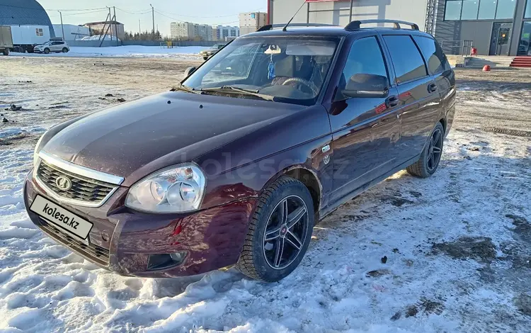 ВАЗ (Lada) Priora 2171 2013 года за 2 000 000 тг. в Уральск