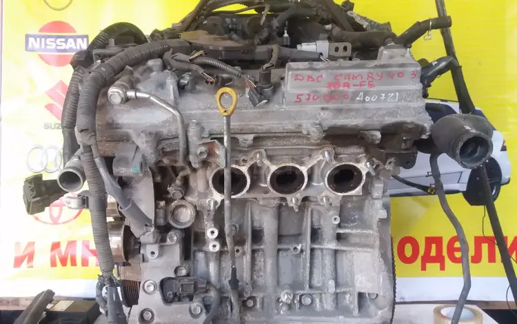 Двигатель ДВС 2GR-FE объем 3, 5 л на Камри 40үшін100 000 тг. в Алматы