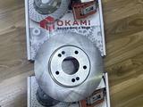 ТОРМОЗНЫЕ ДИСКИ за 20 000 тг. в Алматы – фото 3