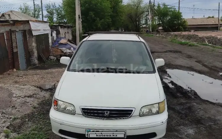 Honda Odyssey 1998 года за 2 500 000 тг. в Караганда