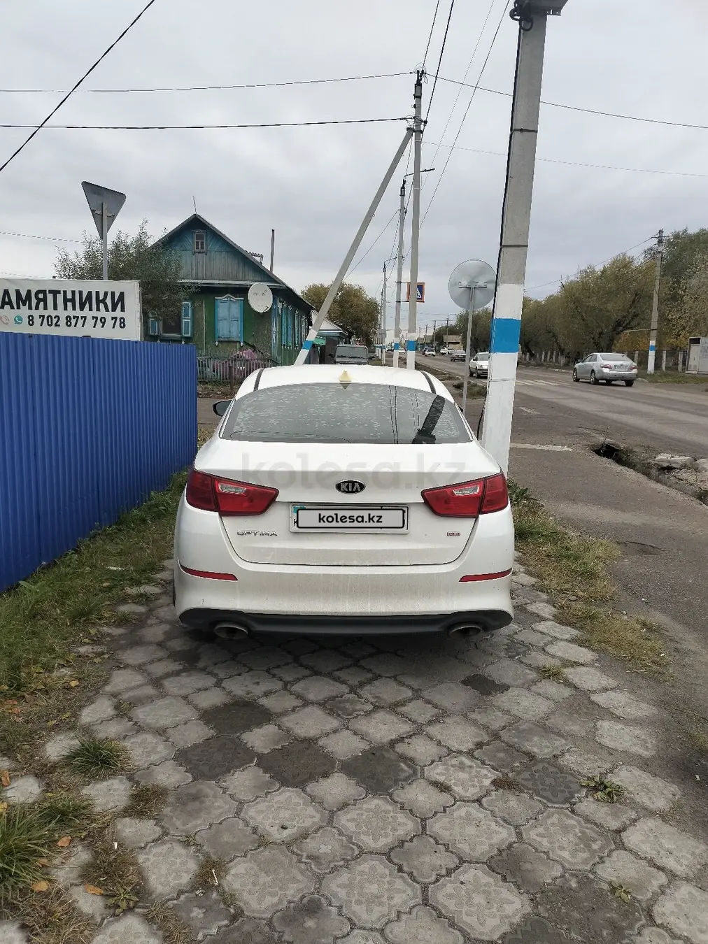 Kia Optima, 2013
