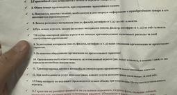 Toyota Camry 2007 года за 6 500 000 тг. в Усть-Каменогорск – фото 4