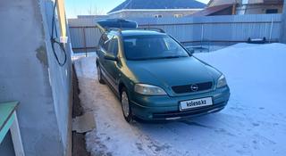 Opel Astra 1999 года за 2 500 000 тг. в Уральск