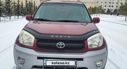 Toyota RAV4 2004 года за 5 300 000 тг. в Астана – фото 2
