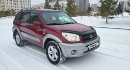 Toyota RAV4 2004 года за 5 300 000 тг. в Астана – фото 3